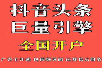 旅游行业SEM托管的成功运用